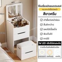 ราคา โต๊ะเครื่องแป้ง โต๊ะแป้ง โต๊ะเครื่องแป้งอเนกประสงค์ กระจก การประกอบอย่างง่าย ไฟ LED โต๊ะเครื่องแป้งพับได้ (23271132314)