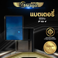 ราคา แบตเตอรี่ iPad Air4 A2316 A2324 A2325 A2072 แบตIpad แบตเตอรี่Ipad รับประกัน 1ปี (21690918485)