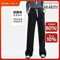 ราคา GIORDANO Women Pants Contrasting Drawstring Elastic Waist Sweat Pants Slant Pockets Wide Leg Fashion Casual Pants 05414856 (22892133777)