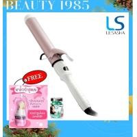 ราคา LESASHA แกนม้วนผม รุ่น JUMBO CURL 38 MM LS1363 เครื่องม้วนผม แกนยาว 185 mm ปรับอุณหภูมิได้ เคลือบทัวร์มาลีน ที่ม้วนผม รับประกัน 2 ปี (6180888910)