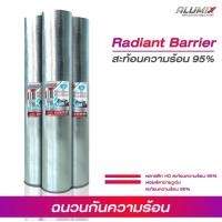 ราคา Radiant Barrier woven ฉนวนกันความร้อน สะท้อนความร้อน95 แผ่นสะท้อนความร้อน แผ่นป้องกันความร้อน 60ม (22088533362)
