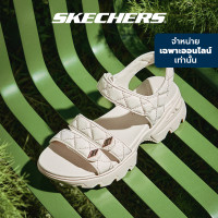 ราคา Skechers สเก็ตเชอร์ส รองเท้าแตะผู้หญิง Women Online Exclusive Big Lug Sandals 119716 NAT (23053215268)