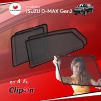 ราคา ม่านบังแดดรถ Groovy Thailand ม่านบังแดด ISUZU D MAX Gen2 4 pcs (5491358210)