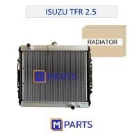 ราคา หม้อน้ำ ISUZU TFR 2 5 อลูมิเนียมทั้งใบ MPARTS (22050701834)