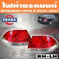 ราคา TYC ไฟท้าย ไฟท้ายรถยนต์ MITSUBISHI LANCER CEDIA มิตซูบิชิ แลนเซอร์ ซีเดีย ปี 2004 2007 สินค้ามีตัวเลือก (11574862441)