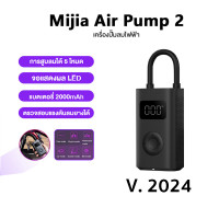 ราคา HOTพร้อมส่ง ที่เติมลม พกพา Xiaomi Mijia เติมลมยาง รถยนต์ รถจักรยานยต์ มอเตอร์ไซค์ ลูกบอล Air Pump Inflator LED Display (21457764616)