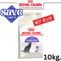 ราคา Royal Canin Sterilised 10kg อาหารแมว สูตรแมว ทำหมัน ควบคุมพลังงาน 10 kg ดูแลพิเศษ (11175595885)