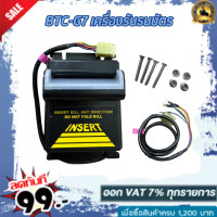 ราคา เครื่องรับธนบัตร BTC รุ่น G7 SLOT สำหรับตู้น้ำมัน ตู้เติมเงิน ตู้ขายของ (22294138356)