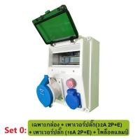 ราคา ตู้ไฟชาร์จรถEV สำหรับ portable charger กล่องไฟชาร์จรถEV EV emergency Charging Box เครื่องชาร์จไฟฟ้ารถยนต์EV EV charger (17578742399)