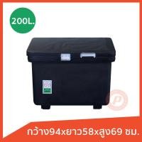 ราคา ถังแช่ ถังน้ําแข็ง ขนาด 200 ลิตร Ice box 200L มีบานพับ เนื้อหนา เกรดเอ ฟู๊ดเกรด Food grade มี มอก เก็บความเย็นได้นาน มีจุกเกลียวระบายน้ำ (8117868047)