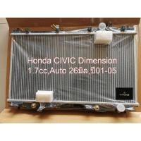 ราคา หม้อน้ำรถรุ่นHonda Civic Dimension ปี 2001 05 AUTO หนา 26 มม (1649372577)