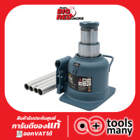 ราคา แม่แรงกระปุก2ชั้น BIGRED 20 TON รุ่นเตี้ย TH820002 แม่แรงโหลดเตี้ย แม่แรง แม่แรงยกรถ แม่แรงติดรถ แม่แรงรถยนต์ แม่แรงไฮดรอลิคส์ แม่แรงกระปุก 20 ตัน (21724775675)