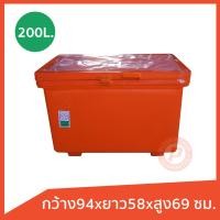 ราคา ถังแช่ ถังน้ําแข็ง ขนาด 200 ลิตร Ice box 200L มีบานพับ เนื้อหนา เกรดเอ ฟู๊ดเกรด Food grade มี มอก เก็บความเย็นได้นาน มีจุกเกลียวระบายน้ำ (7392259029)