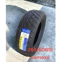 ราคา ยาง265 60R18 ยี่ห้อSumaxx ดอกยางสวย ยางปี2024 ราคา1เส้น (21594786269)