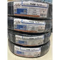ราคา สาย THW 10 mm 90 เมตรต่อมัวน NNN ทริปเปิ้ลเอ็น TRIPLE N ทองแดง (16290725078)