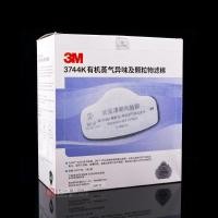 ราคา 3M activated carbon filter cotton 3744K anti particulate matter organic vapor odor 3200 mask 3704 dust proof filter (20630731726)