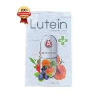 ราคา 1 กล่อง 30 แคปซูล ส่งฟรี ลูทีนคอมเพล็กซ์ พลัส Lutein Complex Plus วิตามินบำรุงสายตา ของแท้ 100 รับตรงจากโรงงาน (23294575123)