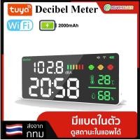 ราคา ส่งจาก กทม Tuya Decibel Sound Meter WiFi Wall Mounted Noise Detector LED Temperature Humidity Time Display Level Meter (23166277733)