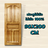 ราคา Woody House ประตูไม้สัก ลายปีกนก ประตูไม้ทันสมัย (18541555462)