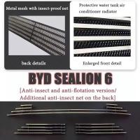 ราคา ZLWR BYD SEALION 6 สแตนเลสตาข่ายกันแมลงตาข่ายรูปลักษณ์การปรับเปลี่ยนด้านหน้าช่องรับอากาศตะแกรงป้องกันตกแต่งแถบสดใสรถการปรับเปลี่ยนภายนอกอุปกรณ์เสริมอุปกรณ์เสริม (23278824132)