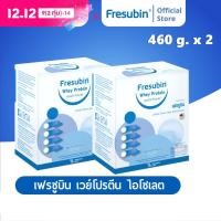 ราคา Fresubin Whey Isolate เฟรซูบิน เวย์โปรตีน ไอโซเลต แพค 2 กล่อง รส Neutral ขนาด 460 กรัม บรรจุ 40 ซอง x 2 กล่อง (21379911234)