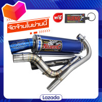 ราคา ท่อ125น้ำเงินจุกไดร์ ท่อสูตรเวฟ110i ท่อเวฟ125 ท่อดรีมซุปเปอร์คัฟ ท่อหนึ่งลาดกระบัง ท่อสูตรทรงZ ท่อสูตร สำหลับลูกเดิมถึงลูก56 (1009166196)