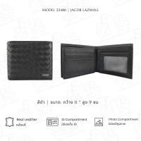 ราคา JACOB กระเป๋าสตางค์ชาย รุ่น 22486 (17479978187)