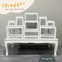 ราคา โต๊ะหมู่บูชา หน้า 6 หมู่ 9 สีขาวโมเดิร์น (11017305565)