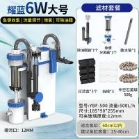 ราคา Sensen Fish Tank Filter Oxygen Production And Filtration All in one Water Purification Circulation Three in one Circulation Water Pump Wall mounted Fish Toilet (22449608324)