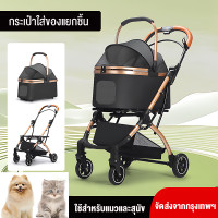 ราคา คุณภาพสูง รถเข็นสัตว์เลี้ยง วัสดุเหล็กกล้าคาร์บอน แข็ง ล้อดูดซับแรงกระแทก พื้นที่ขนาดใหญ่ รถเข็น สุนัข 40 kg รถเข็นแมว รถเข็นสุนัข รถเข็นสุนัขคันใหญ่ รถเข็นแมว 2 ชั้น (23137587849)