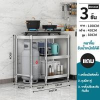 ราคา OKK 120cm โต๊ะวางเตาแก๊ส ตู้กับข้าว ปรับความสูงได้ โต๊ะตั้งเตาแกส ความสามารถในการรับน้ําหนักที่แข็งแกร่ง เคาเตอร์ครัว มั่นคงไม่เขย่า ไม่เป็นสนิม (23278946792)