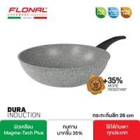ราคา Flonal กระทะก้นกลม ขนาด 28 ซม รุ่น FN WK28 DU (7469711750)