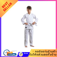 ราคา ชุดยูโด ศิลปะป้องกันตัว สำหรับเด็ก รุ่น 100 สีขาว (22630062733)