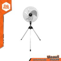 ราคา LUCKY MISU พัดลมอุตสาหกรรมสามขา 18 นิ้ว รุ่น LM18 สีเงิน MC (1353874424)