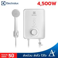 ราคา Electrolux เครื่องทำน้ำอุ่น 3500 4500 วัตต์ รุ่น EWE351PX DWX5 EWE451PX DWX5 รับประกัน 5 ปี (16579552720)