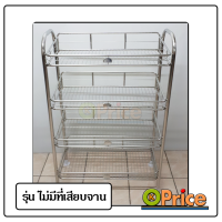 ราคา ชั้นคว่ำจานสแตนเลส 4ชั้น ที่คว่ำจานสแตนเลส ชั้นคว่ำจาน ชั้นวางจาน ชั้นสแตนเลส ที่คว่ำจาน ที่วางจาน ชั้นวางของสแตนเลส (7697598676)