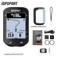 ราคา IGPSPORT นาฬิกาจับเวลานำทางด้วยระบบดิจิทัล เครื่องวัดระยะทางปั่นจักรยานวัดความเร็วแบบไร้สายคอมพิวเตอร์ GPS จักรยาน BSC200C (22915327168)