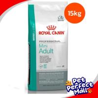 ราคา Royal Canin Mini Puppy 15kg Mini Adult 15kg ของแท้ โรยัลคานิน ลูกสุนัข สุนัขโต ถุงกระสอบ 15 กิโลกรัม (17529627510)