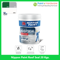 ราคา Nippon Paint Roof Seal อะคริ่ลิคกันรั่วซึมสำหรับดาดฟ้า สีทาหลังคา สีทาดาดฟ้า สีทากันรั่ว นิปปอนเพ้นท์ รูฟซีล ขนาด 20กก (16244940664)