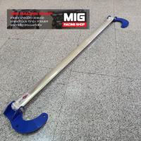 ราคา ค้ำโช๊ค Teana 2009 2013 J32 strut bar Teana J32 สีน้ำเงิน (1314204762)