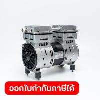 ราคา POLO โปโล ชุดหัวปั๊มลม กำลังไฟ 750 วัตต์ 4P มอเตอร์ 1HP ใช้กับปั๊มลมออยล์ฟรี รุ่น OFS750 (20518792276)