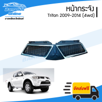 ราคา หน้ากระจัง กระจังหน้า Mitsubishi Triton ไทรตัน 2009 2010 2011 2012 2013 2014 ยกสูง ชุบโครเมียม BangplusOnline (1713072009)