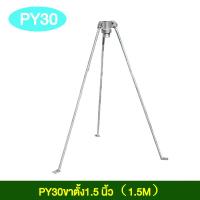 ราคา สปริงเกอร์บิ๊กกัน 2 นิ้วพร้อมขาตั้งJL 40PY2H Sprinkler 2นิ้ว รุ่น สปริงเกอร์บิ๊กกัน ยิงไกล สปริงเกอร์อลูมิเนียม พร้อมขา (23306871317)