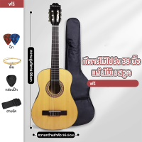 ราคา กีต้าร์โปร่ง กีต้าร์ 38 นิ้ว กีต้าร์โปร่ง กีต้าร์โปร่ง มือใหม่ฝึกกีต้าร์ หลากสี ให้เลือก (23203636729)