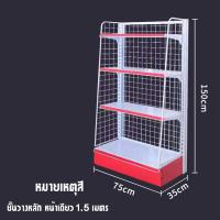 ราคา IEASY ชั้นวางของซุปเปอร์มาร์เก็ต ชั้นวางสินค้ามินิมาร์ท ร้านสะดวกซื้อ โรงอาหาร ชั้นวางซุปเปอร์มาเก็ต ชั้นสะดวกซื้อ (22985732395)