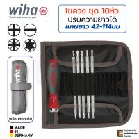 ราคา Wiha SYSTEM 6 281 T6 ชุดไขควง 10หัว ปลายแฉก PH PZ แบน หกแฉก TORX ปรับความยาวได้ พร้อมซอง Made in Germany 32298 (190072086)
