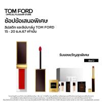 ราคา Tom Ford Beauty LIQUID LIP LUXE MATTE 6ML ทอม ฟอร์ด บิวตี้ ลิปสติก (18431031038)