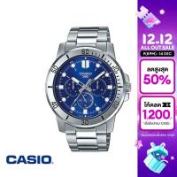 ราคา CASIO นาฬิกาข้อมือ CASIO รุ่น MTP VD300D 2EUDF วัสดุสเตนเลสสตีล สีน้ำเงิน (17018620732)