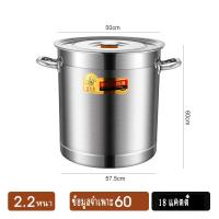 ราคา ถังซุปสแตนเลส หม้อ หม้อสตูว์ หม้อต้มทรงสูง หม้อมีหู หม้อต้ม หม้อต้มสแตนเลสหนาใหญ่ หม้อทรงสูง หม้อน้ำซุป หม้อต้มอาหาร ขนา (19582790087)