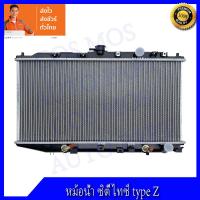 ราคา หม้อน้ำ รถยนต์ สำหรับ ฮอนด้า ซิตี้ รุ่น1 ไทป์ซี 96 02 ฮอนด้า ซีวิคเตารีด ปี88 91เกียร์ออโต้ Honda Honda City Type Z Civic EF หนา 16 mm NO 84 แถมฟรี ฝาหม้อนํ้า (14382279229)